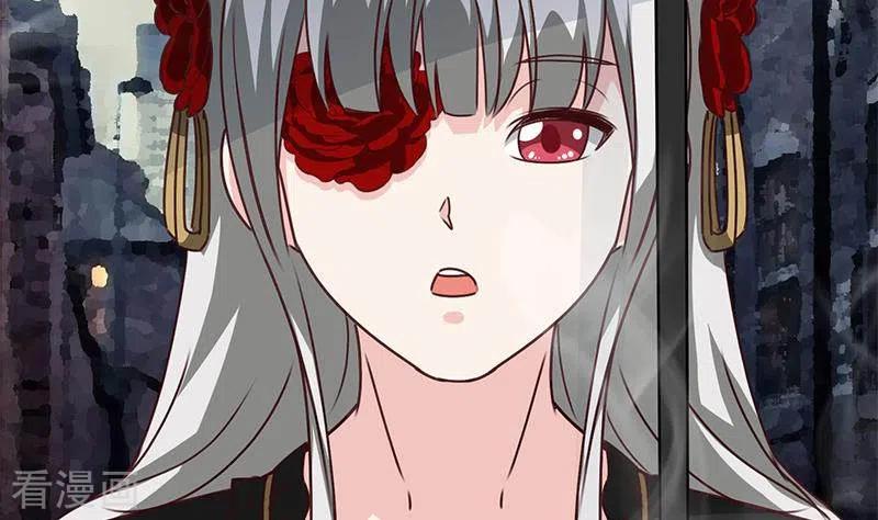 《不凡的菜鸡》第32话 这只翠花中暑了 第74页