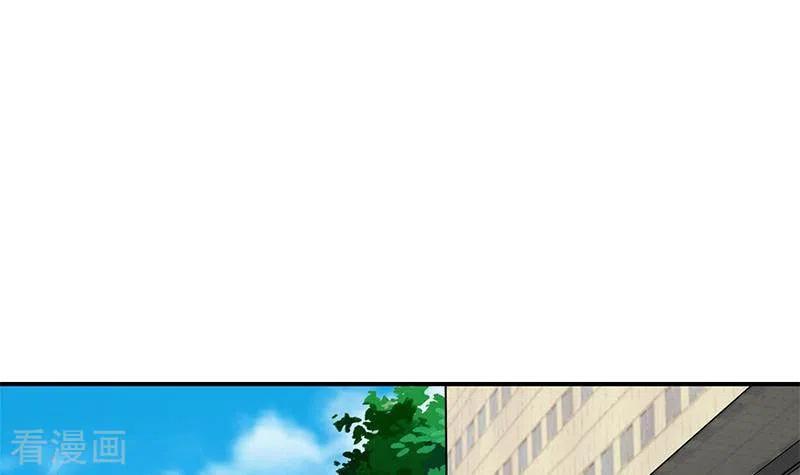 《不凡的菜鸡》第33话 这里有家便利店 第6页
