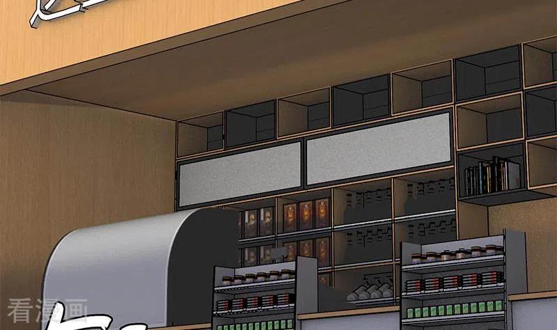 《不凡的菜鸡》第33话 这里有家便利店 第17页