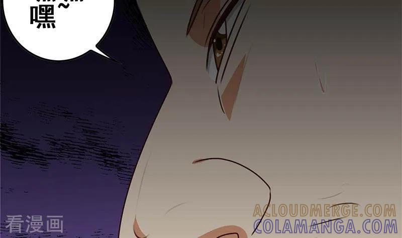《不凡的菜鸡》第33话 这里有家便利店 第28页