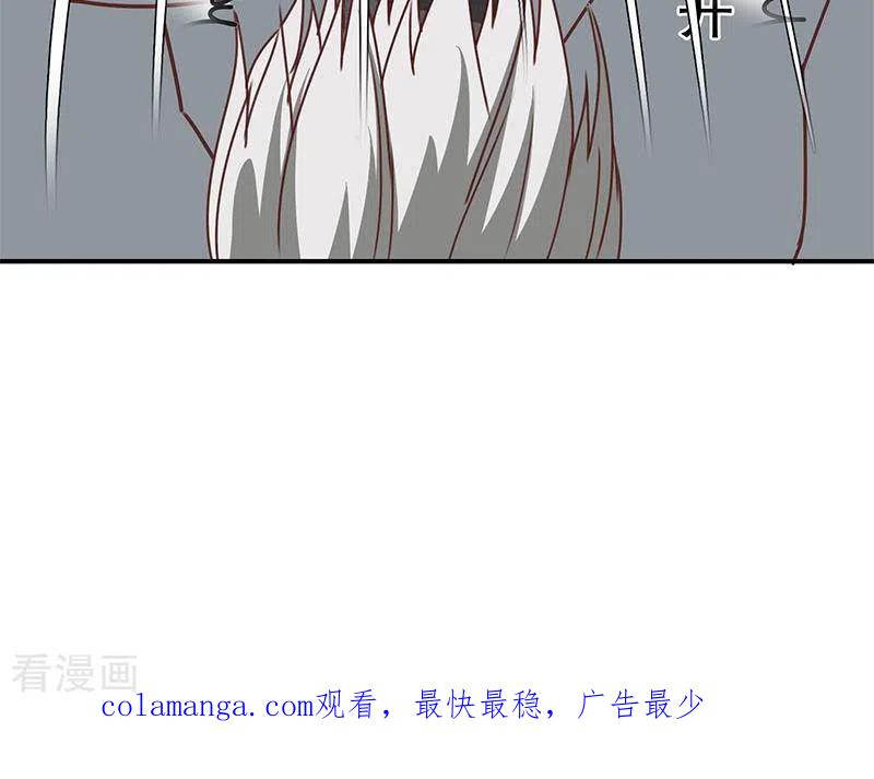 《不凡的菜鸡》第33话 这里有家便利店 第90页