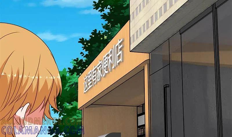《不凡的菜鸡》第33话 这里有家便利店 第7页