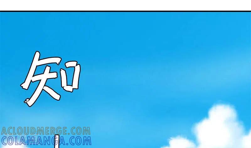 《不凡的菜鸡》第33话 这里有家便利店 第13页