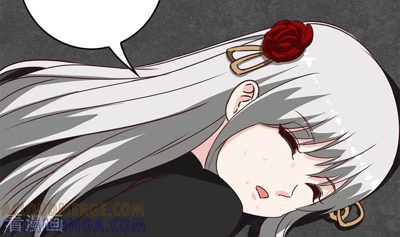 《不凡的菜鸡》第33话 这里有家便利店 第4页