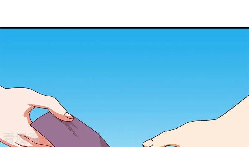 《不凡的菜鸡》第33话 这里有家便利店 第53页