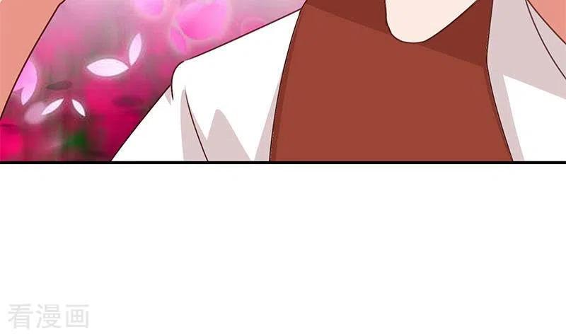 《不凡的菜鸡》第34话 我刷脸，刷脸啊 第6页