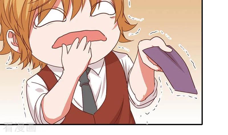 《不凡的菜鸡》第34话 我刷脸，刷脸啊 第32页