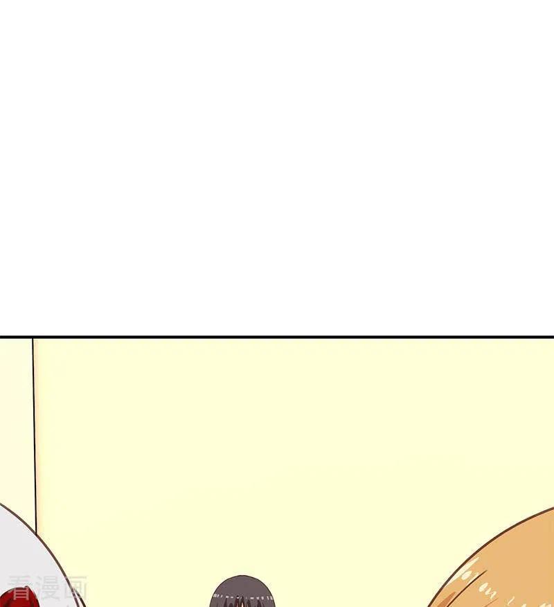 《不凡的菜鸡》第34话 我刷脸，刷脸啊 第68页
