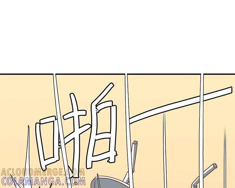 《不凡的菜鸡》第34话 我刷脸，刷脸啊 第37页