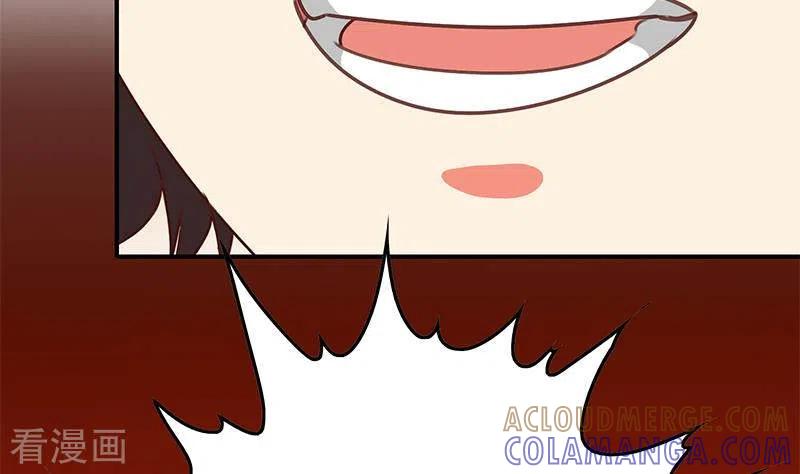 《不凡的菜鸡》第34话 我刷脸，刷脸啊 第25页