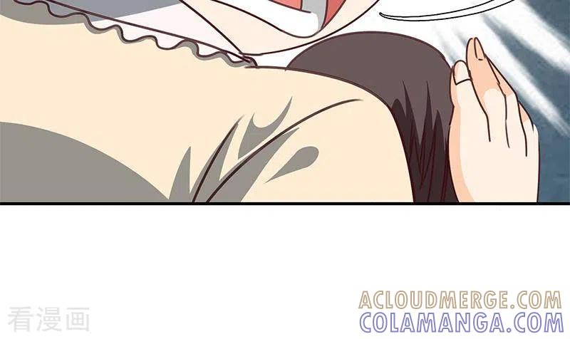 《不凡的菜鸡》第35话 女装大佬 第67页
