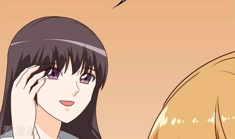 《不凡的菜鸡》第35话 女装大佬 第21页