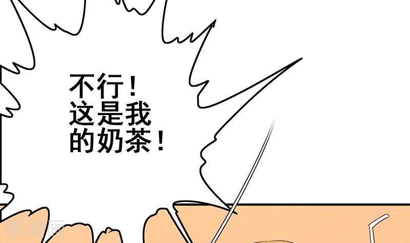 《不凡的菜鸡》第35话 女装大佬 第30页