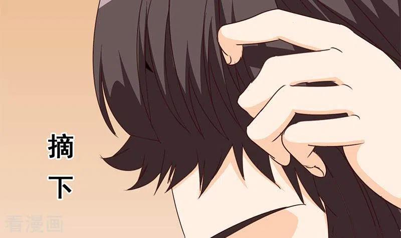 《不凡的菜鸡》第35话 女装大佬 第63页