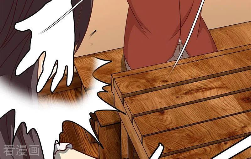 《不凡的菜鸡》第35话 女装大佬 第32页