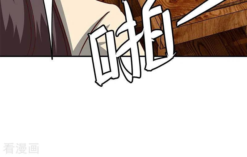 《不凡的菜鸡》第35话 女装大佬 第33页