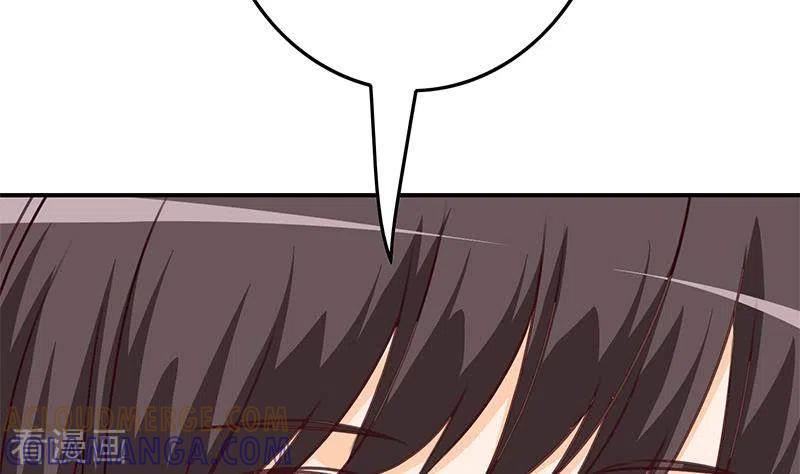 《不凡的菜鸡》第35话 女装大佬 第25页