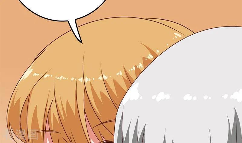 《不凡的菜鸡》第35话 女装大佬 第14页