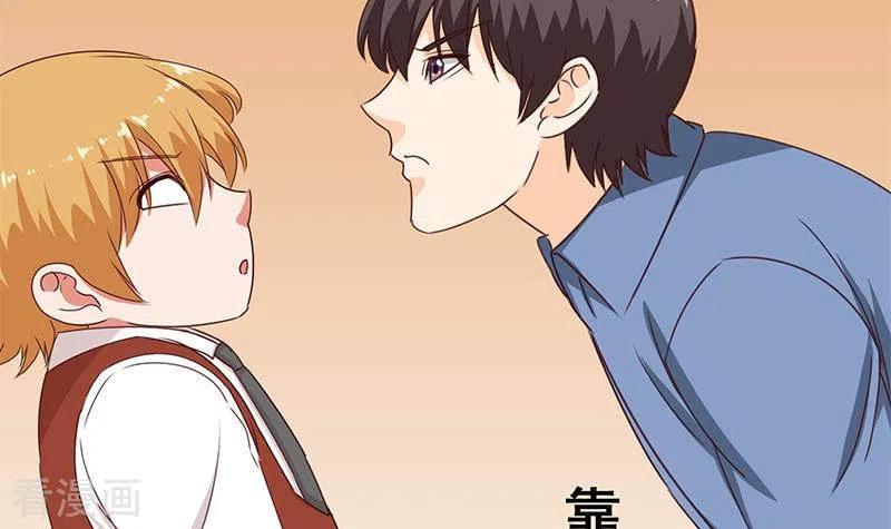 《不凡的菜鸡》第36话 除了帅一无是处 第18页