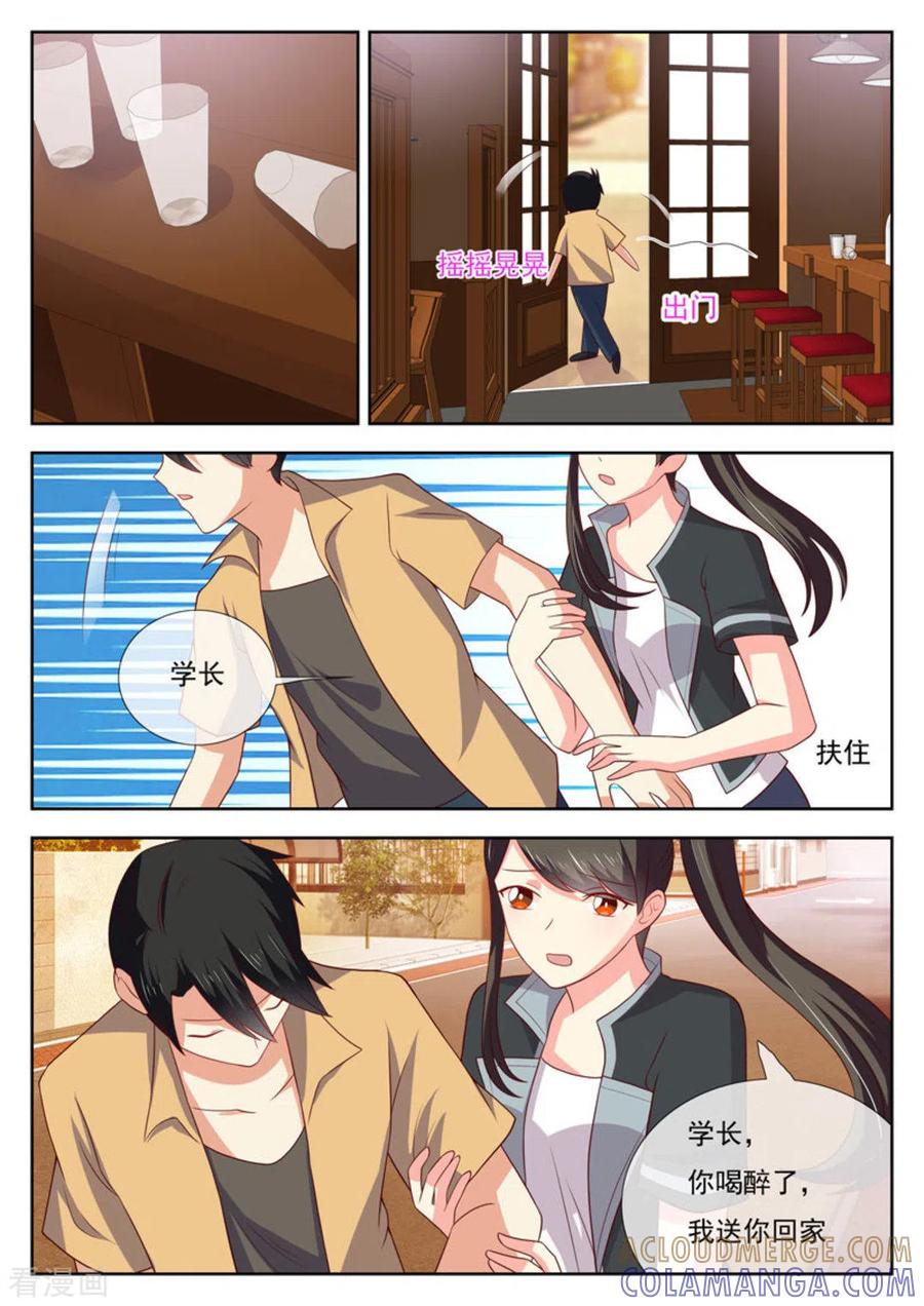 《HEY!TWINS少女》第46话 第27页