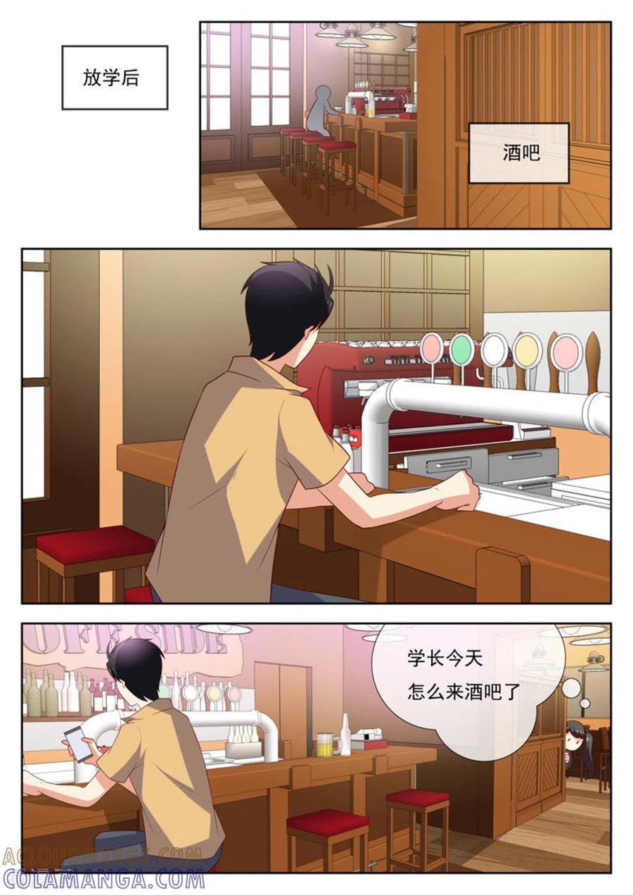 《HEY!TWINS少女》第46话 第25页
