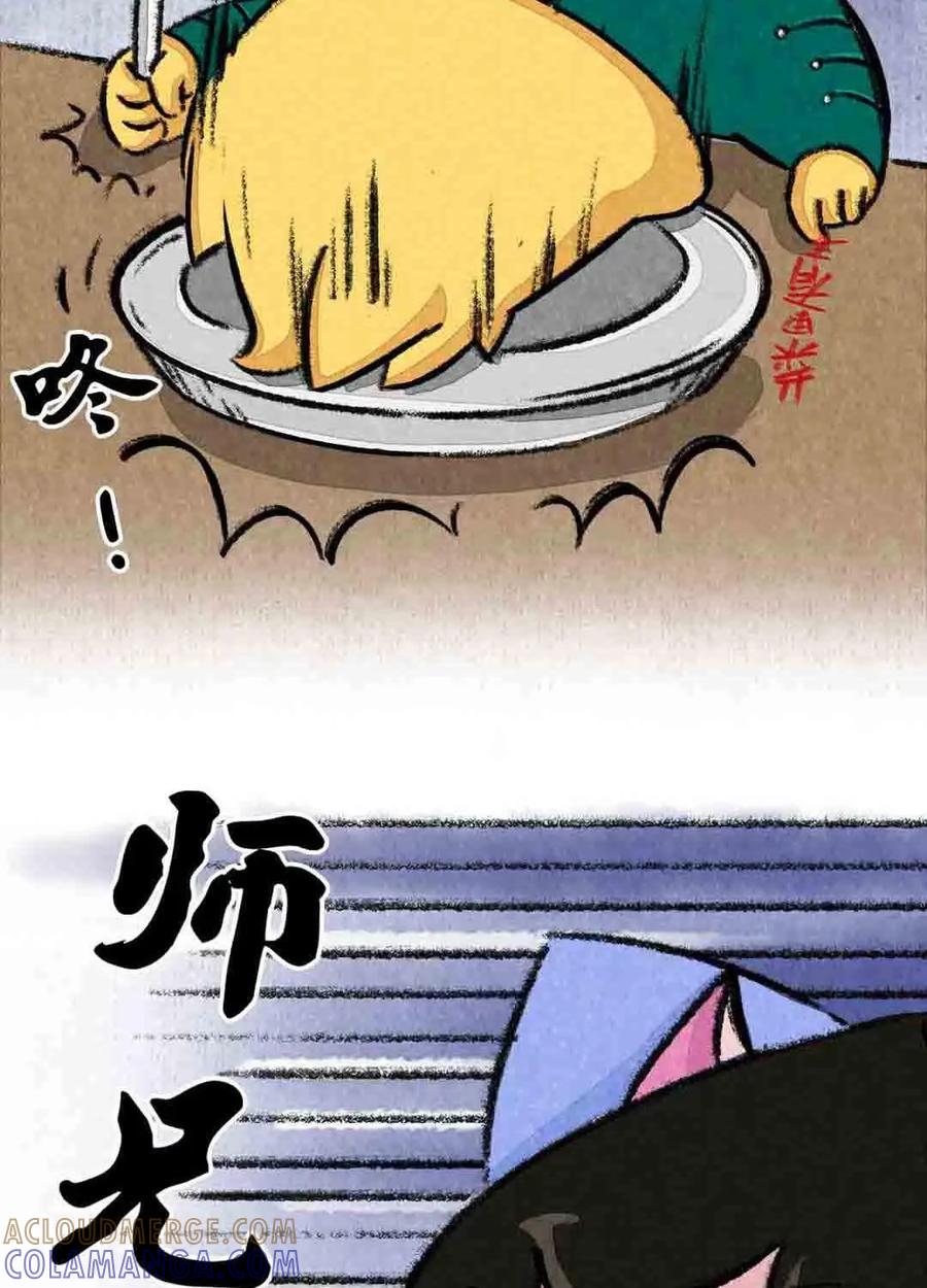 《京剧猫喵日常》第66话：荣光的烹饪教学-下 第11页