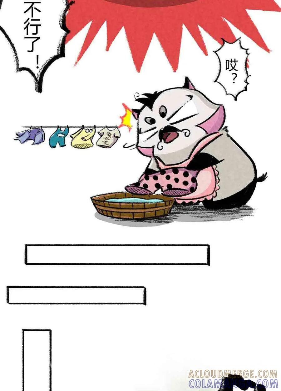 《京剧猫喵日常》第67话：荣光康复记-上 第3页