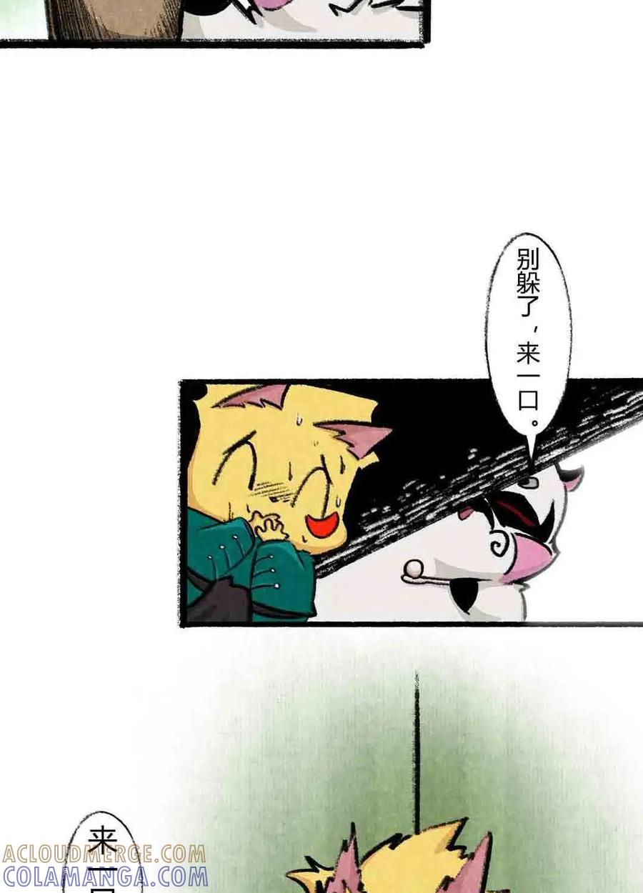 《京剧猫喵日常》第68话：荣光康复记-下 第6页