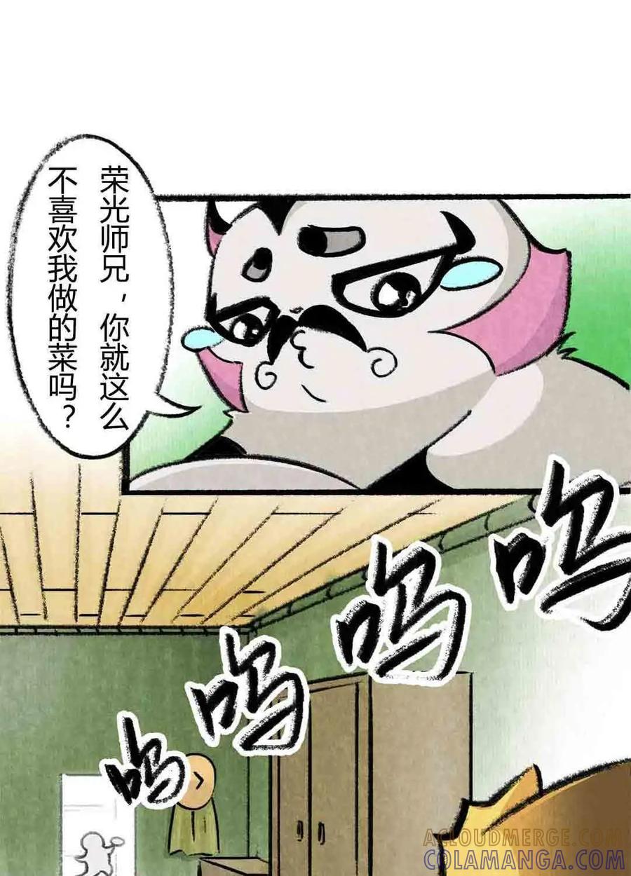 《京剧猫喵日常》第68话：荣光康复记-下 第2页