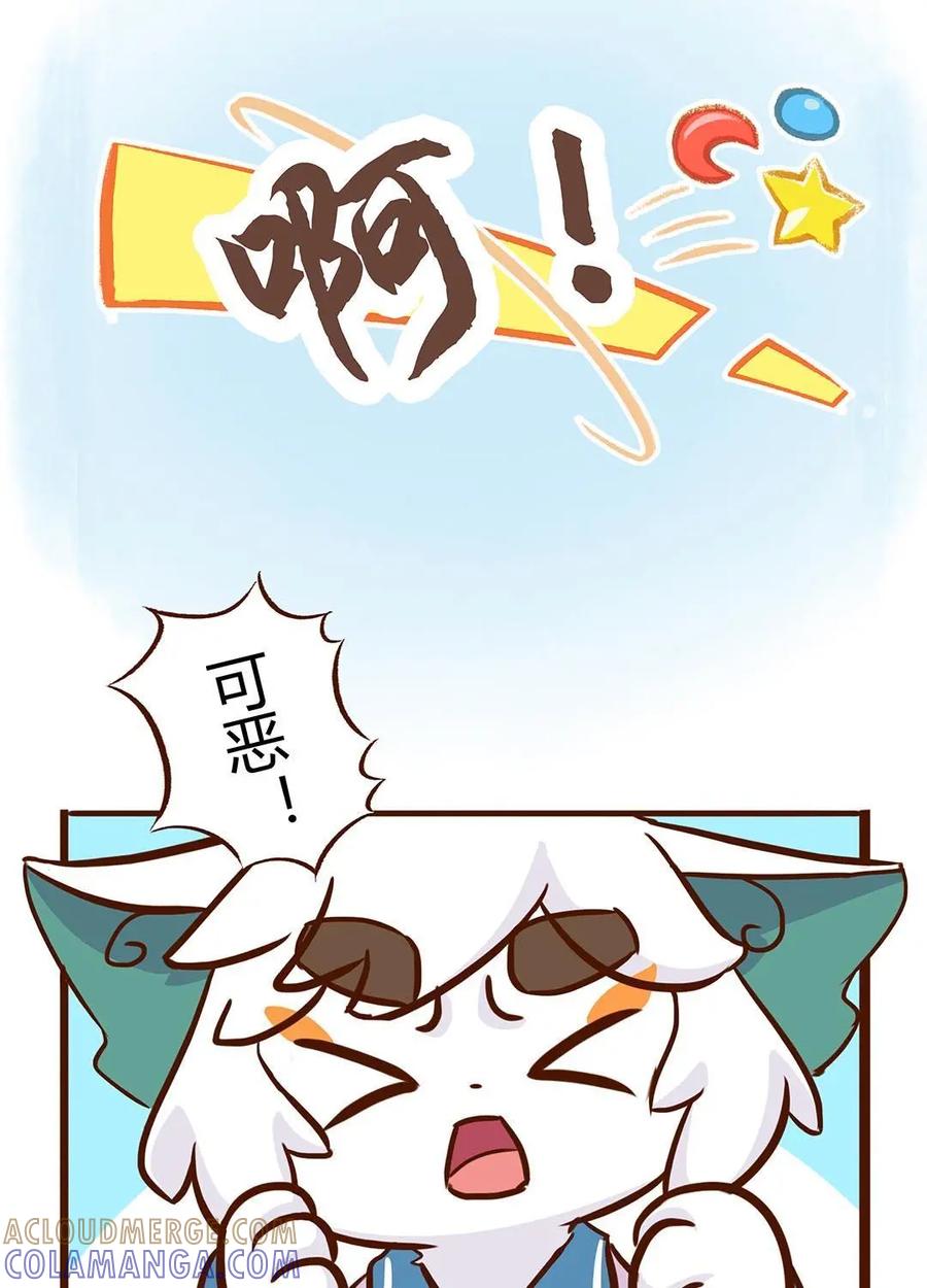 《京剧猫喵日常》第69话：转愚人节 第5页