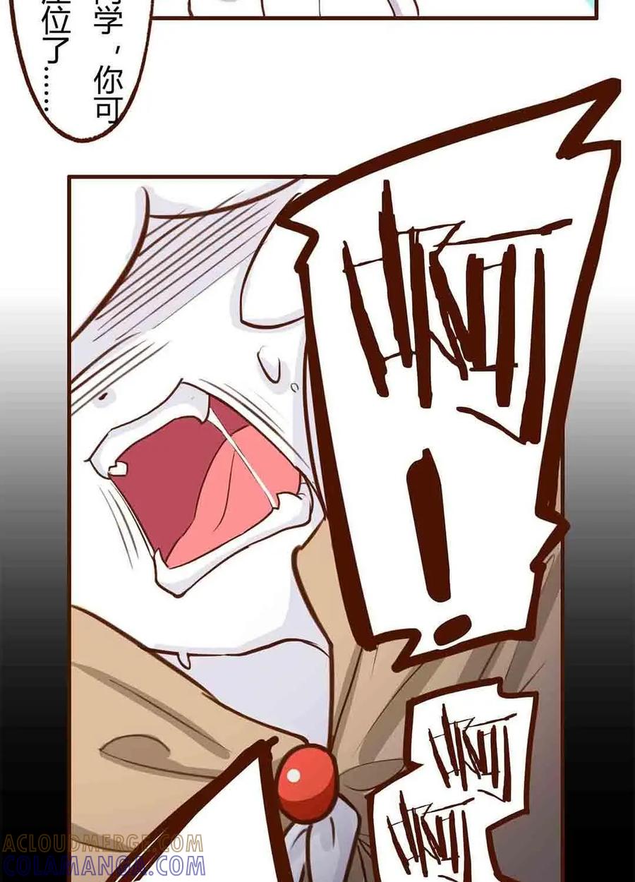 《京剧猫喵日常》第70话：转校生来也！我是白糖 第15页