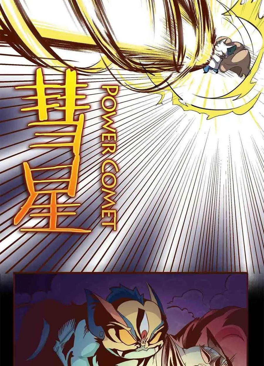 《京剧猫喵日常》第70话：转校生来也！我是白糖 第8页