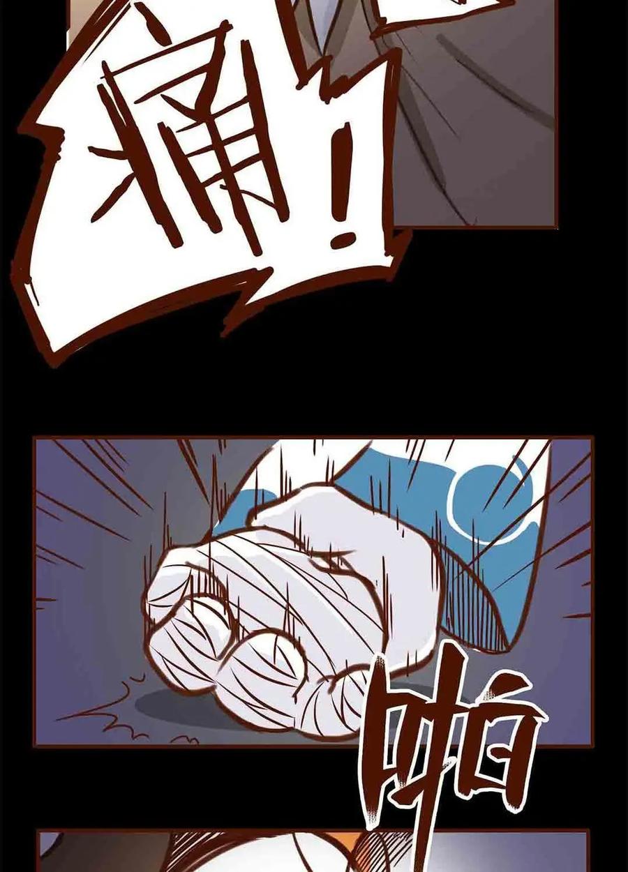 《京剧猫喵日常》第70话：转校生来也！我是白糖 第16页