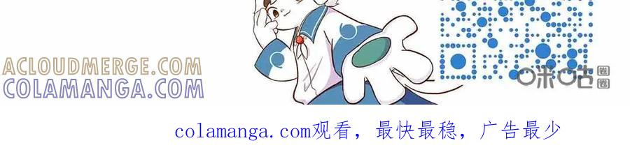 《京剧猫喵日常》第71话：是谁？抢主角位的家伙 第17页