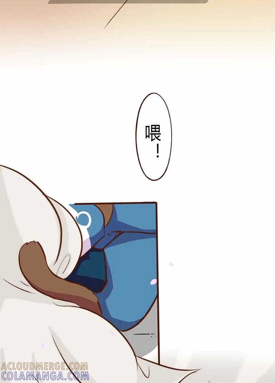 《京剧猫喵日常》第71话：是谁？抢主角位的家伙 第13页