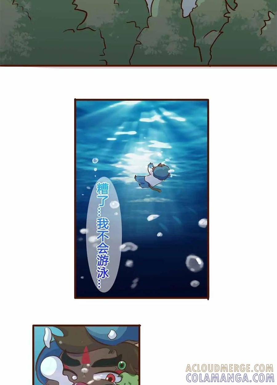 《京剧猫喵日常》第75话：拯救！心中的好友 第7页