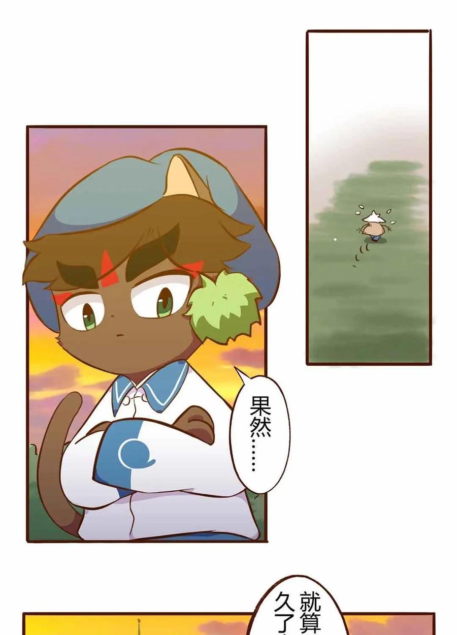 《京剧猫喵日常》第75话：拯救！心中的好友 第4页