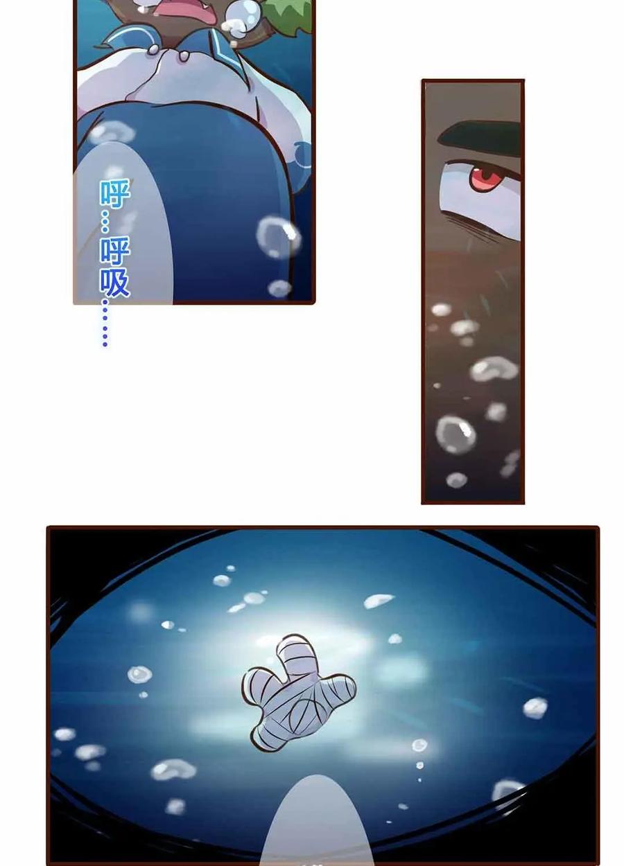 《京剧猫喵日常》第75话：拯救！心中的好友 第8页