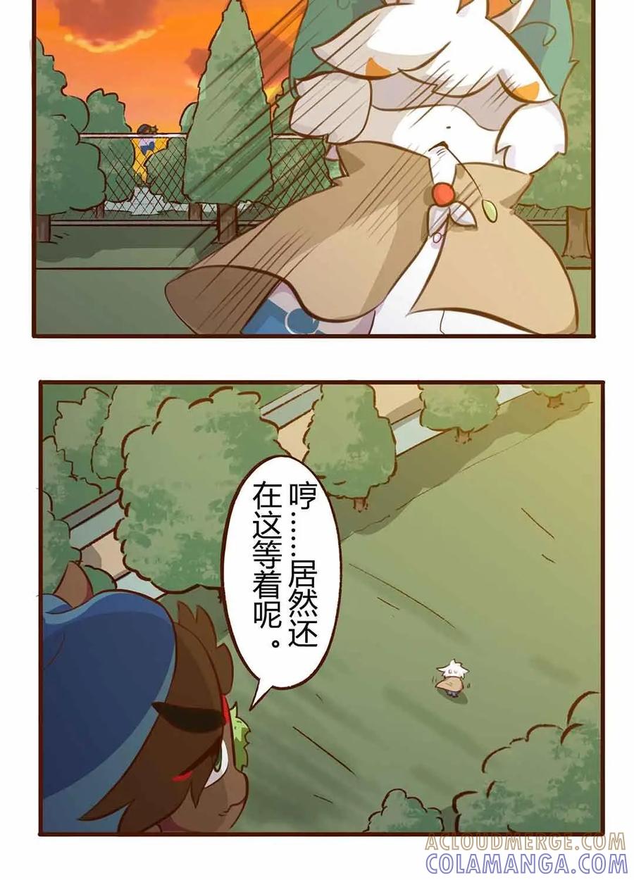 《京剧猫喵日常》第75话：拯救！心中的好友 第3页