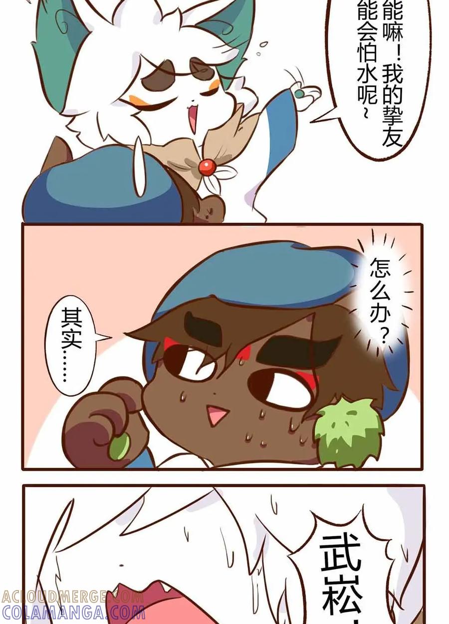 《京剧猫喵日常》第75话：拯救！心中的好友 第11页