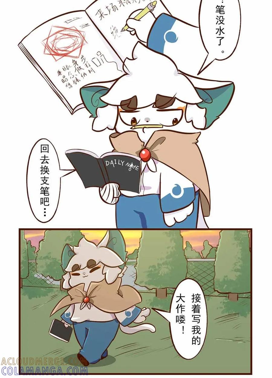 《京剧猫喵日常》第76话：番外：决斗吧！韵之力量 第12页
