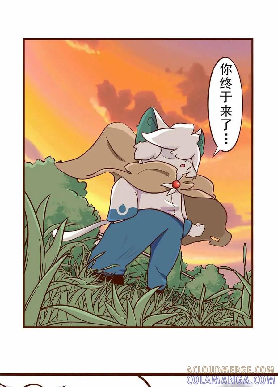 《京剧猫喵日常》第76话：番外：决斗吧！韵之力量 第2页