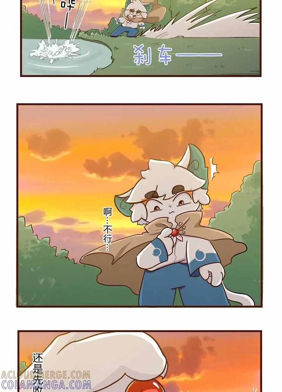 《京剧猫喵日常》第77话：番外：白糖的珠子 第6页