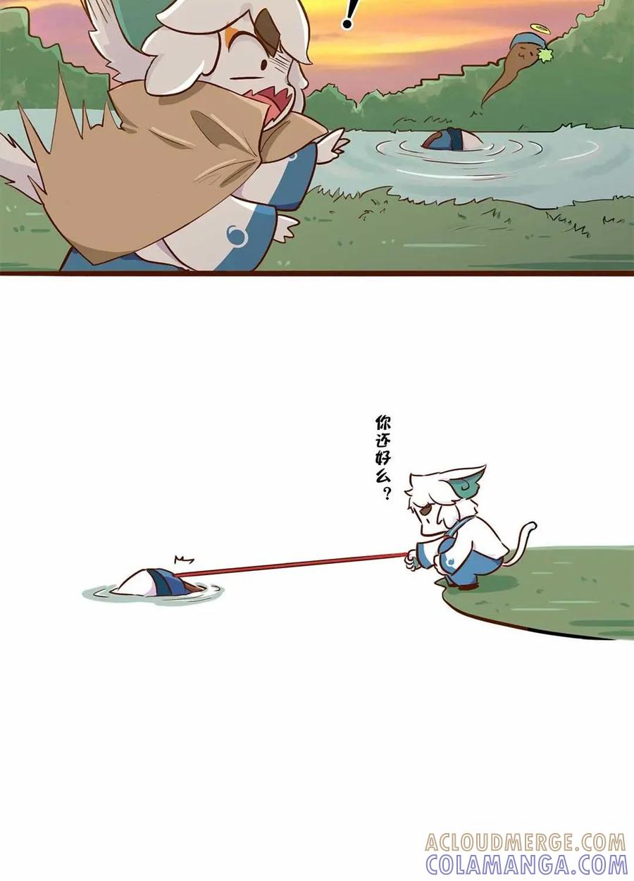 《京剧猫喵日常》第77话：番外：白糖的珠子 第10页
