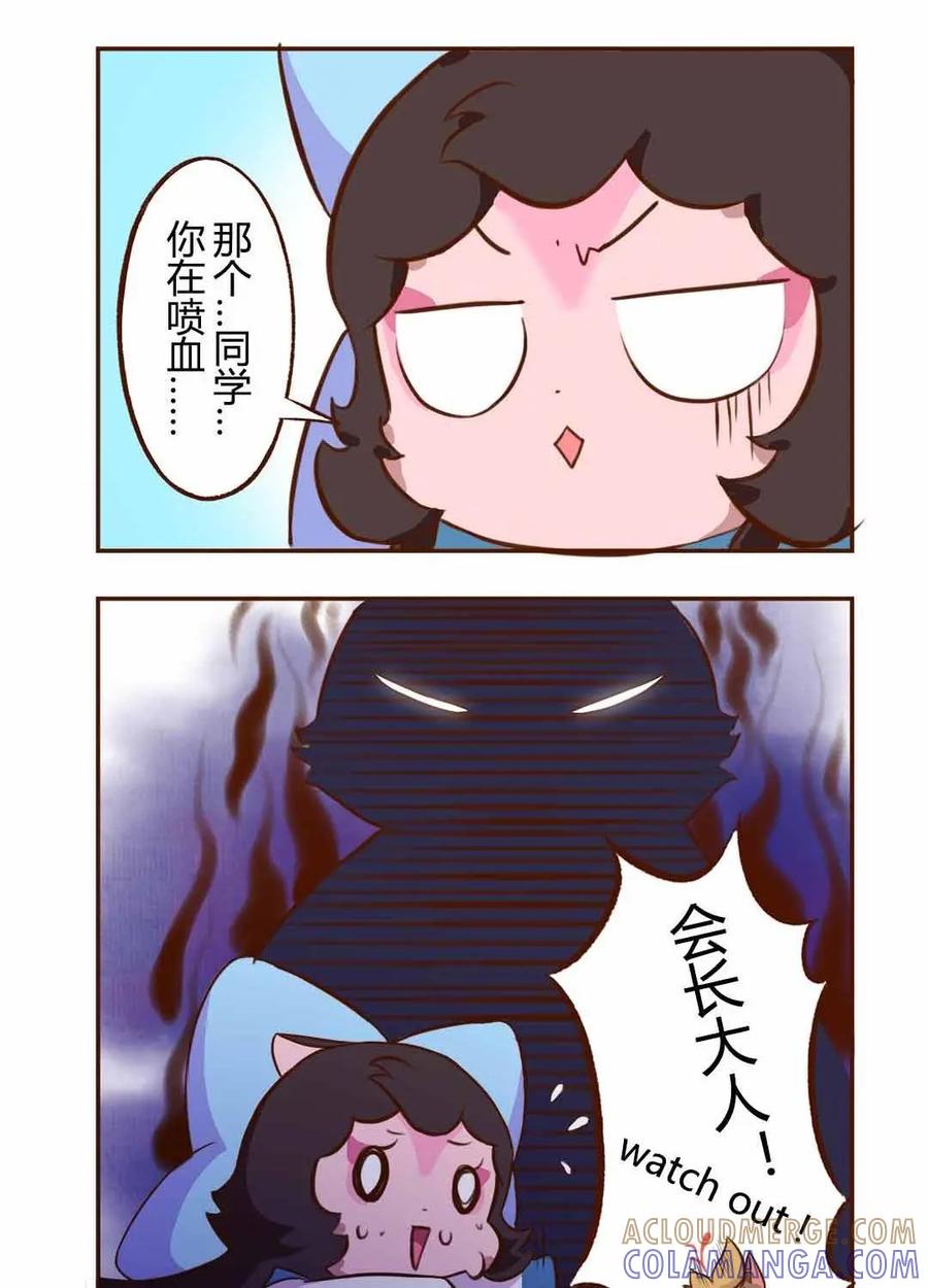《京剧猫喵日常》第79话：登场！完美学生会长小青 第8页