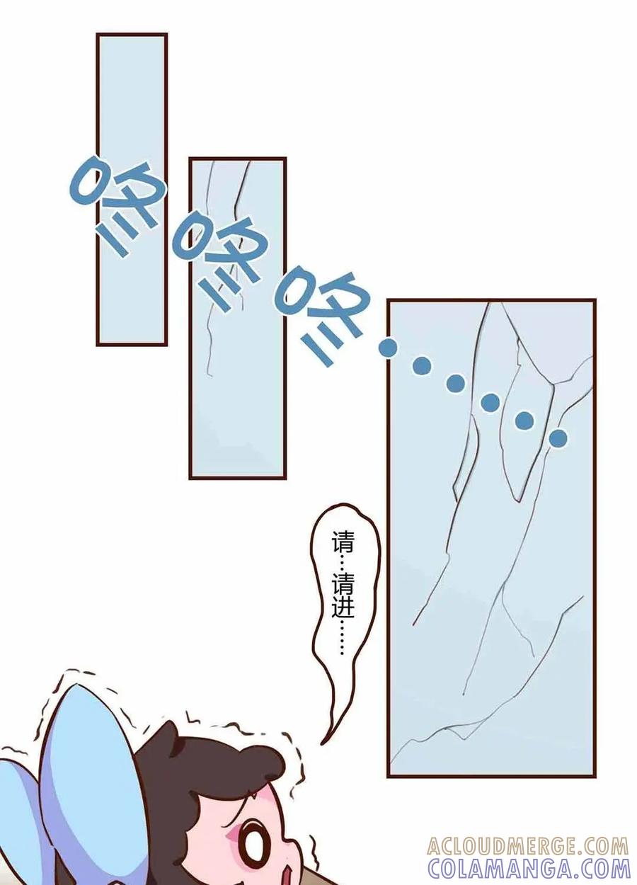 《京剧猫喵日常》第80话：凶暴！可怕的转校生 第3页