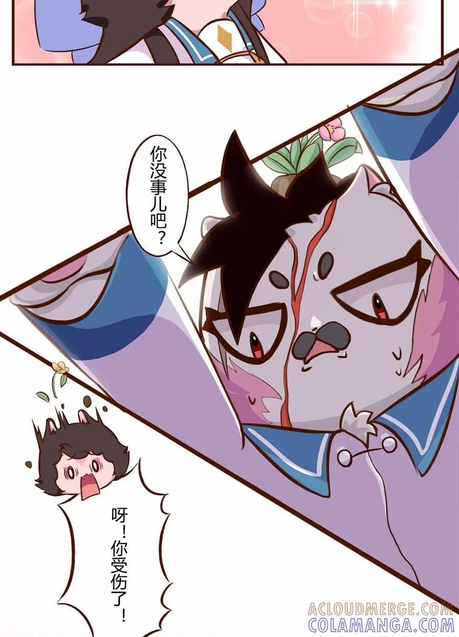《京剧猫喵日常》第81话：转变！大飞的真相 第6页