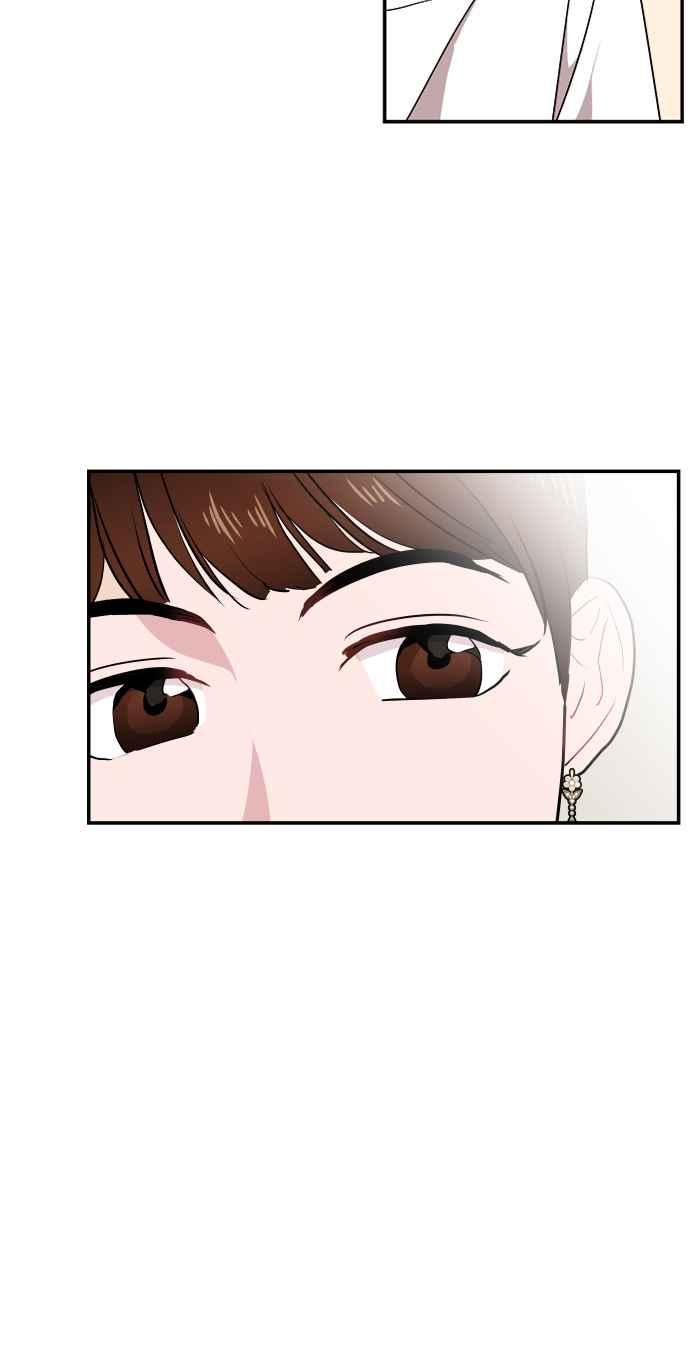 《不自在的关系》第1话 第14页