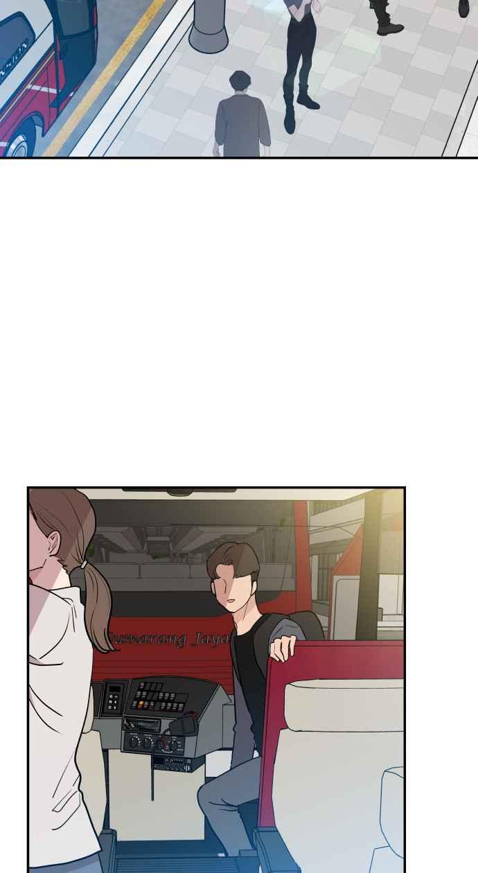 《不自在的关系》第3话 第56页