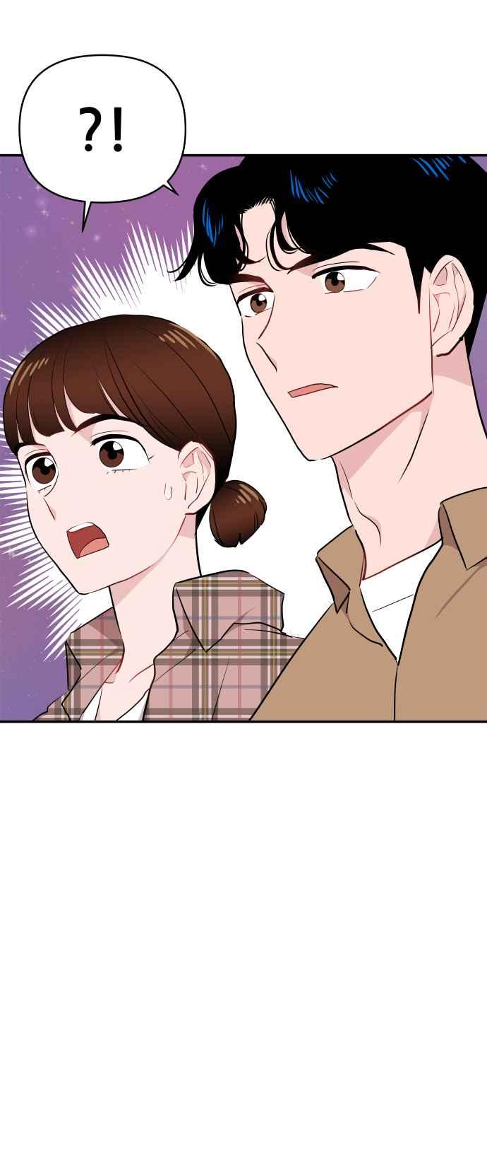 《不自在的关系》第5话 第6页